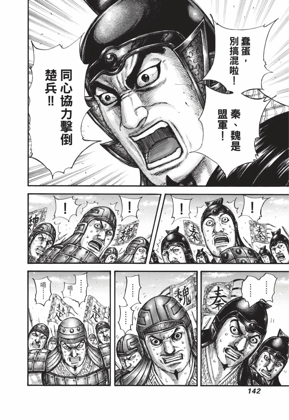 第426页
