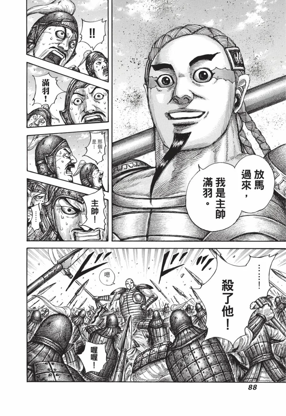 第264页