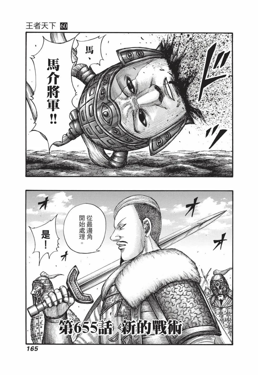 第495页