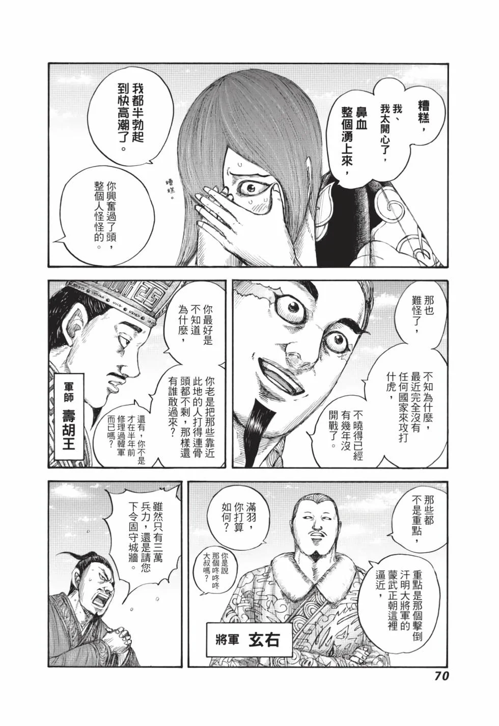 第210页