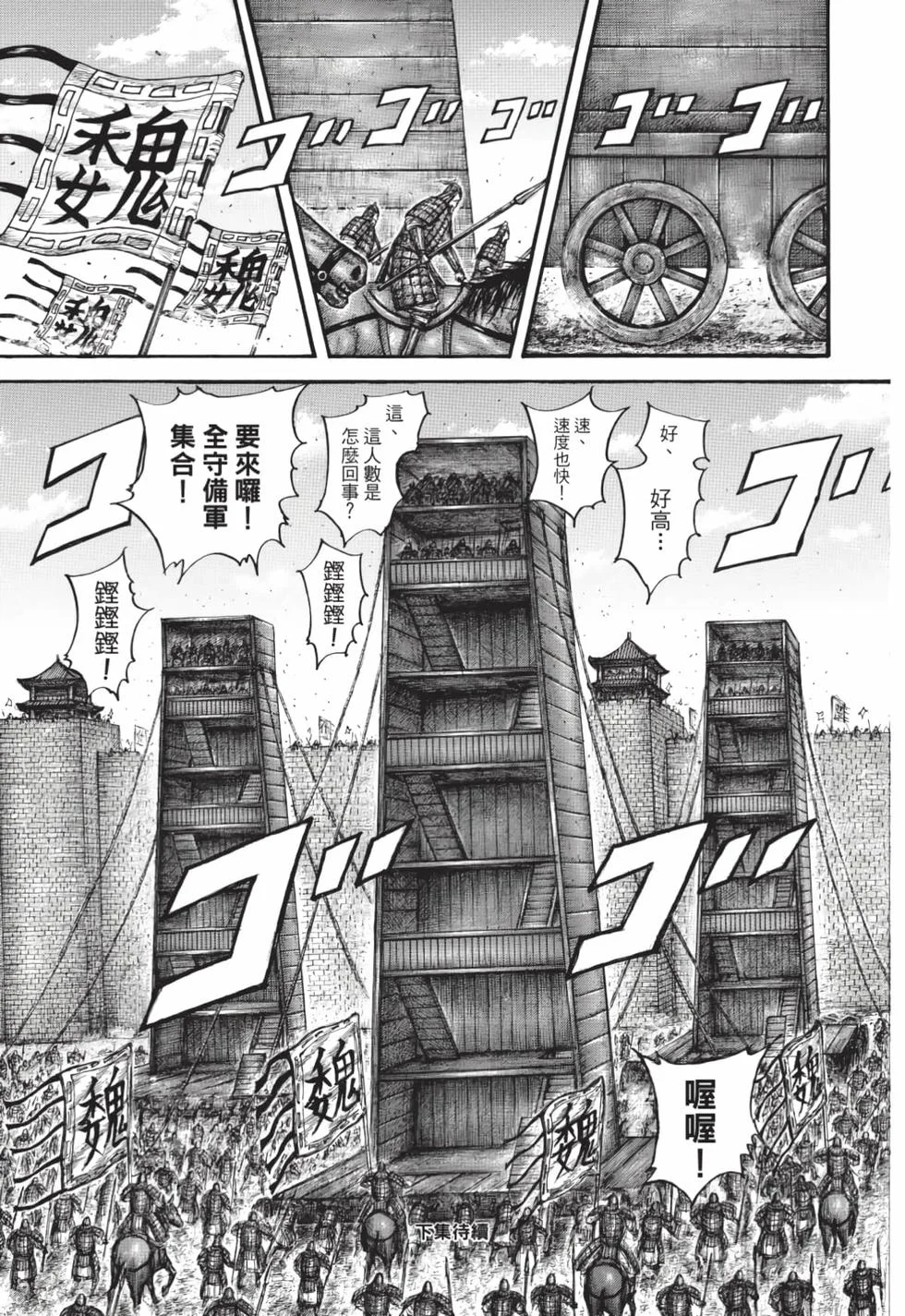 第669页