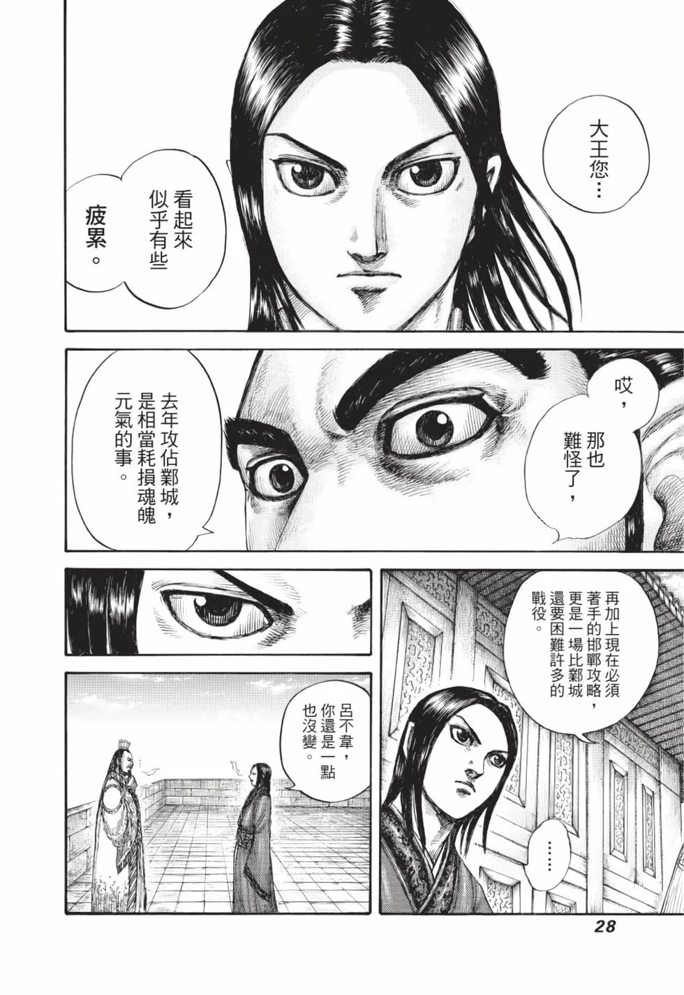 第84页