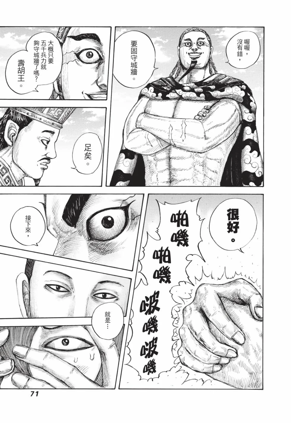 第213页