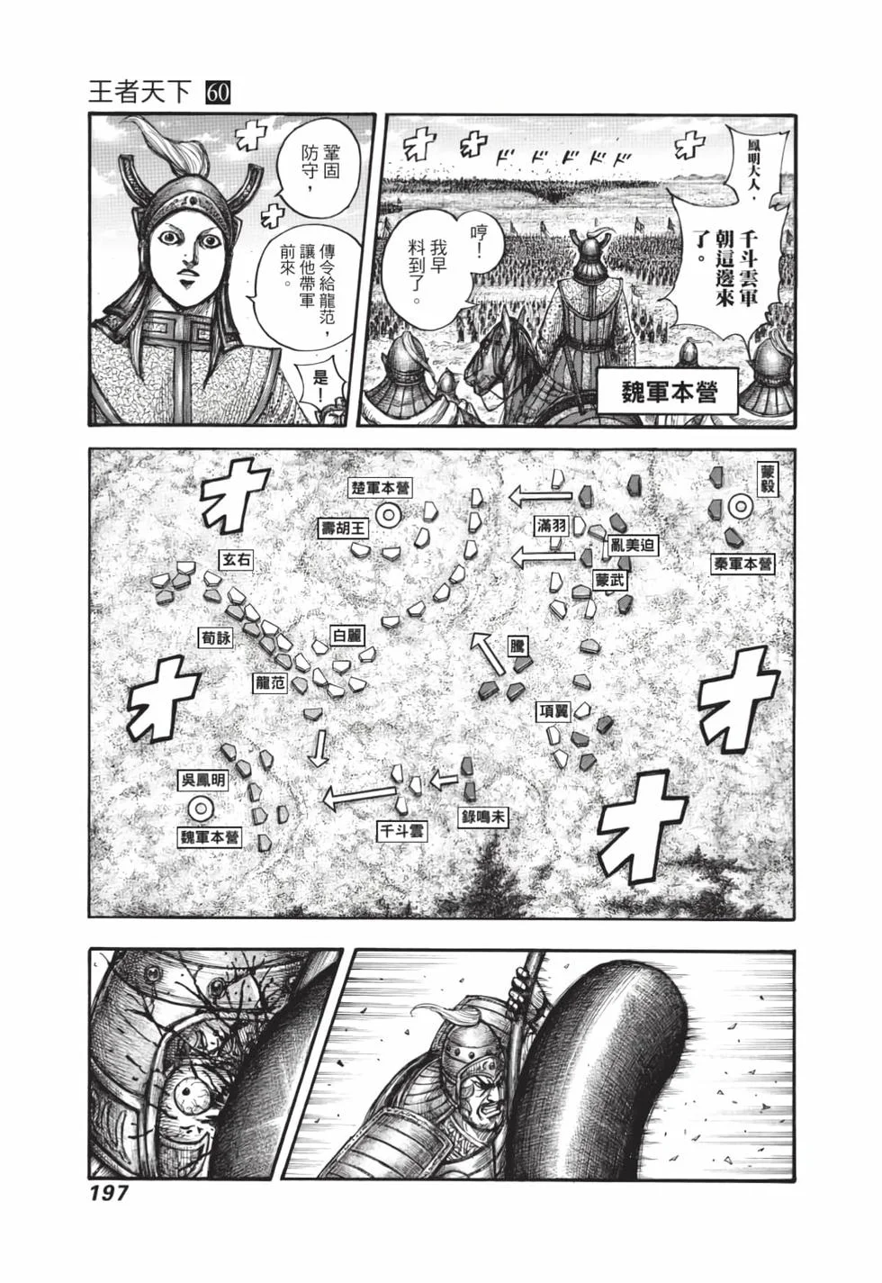 第591页