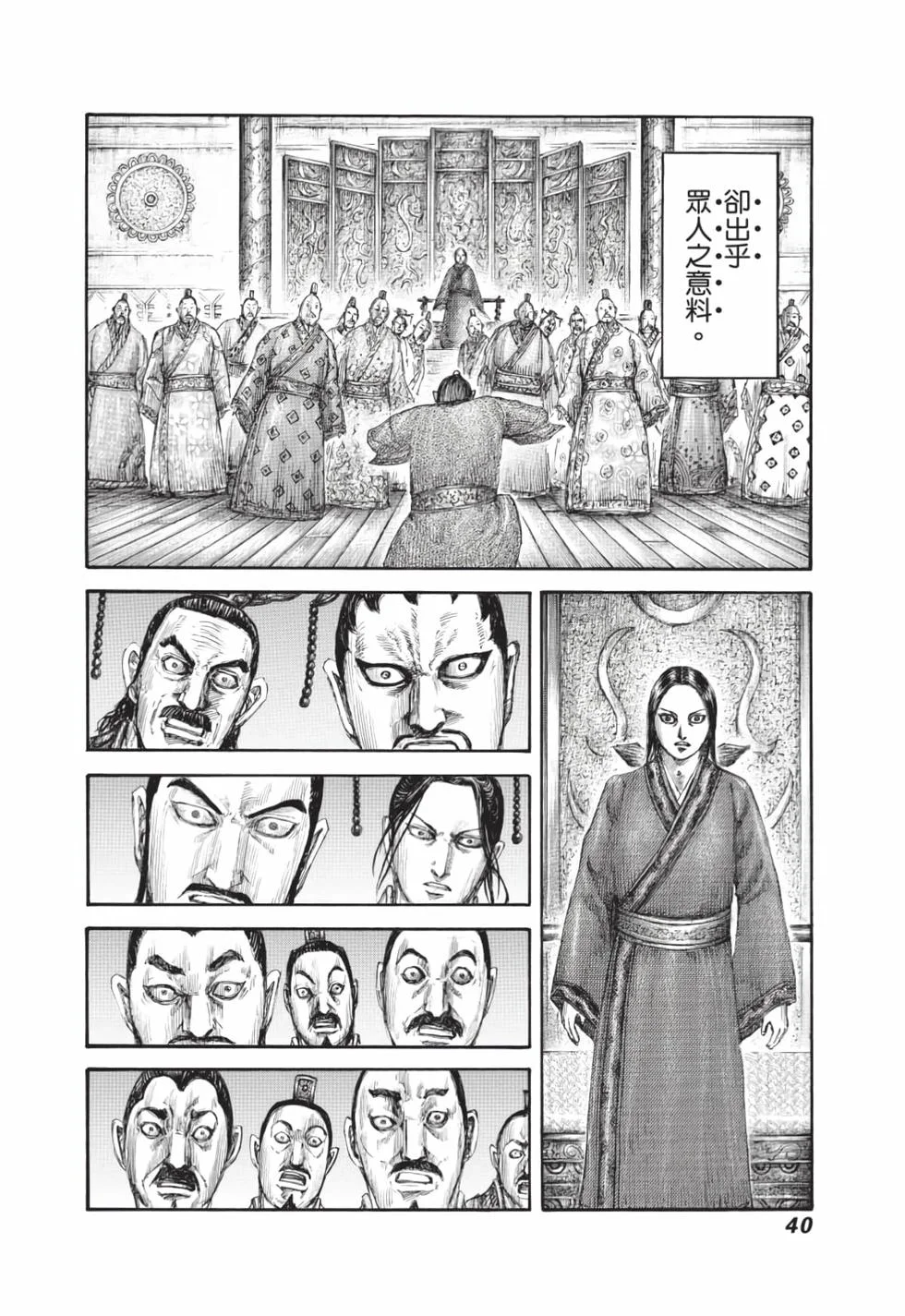 第120页