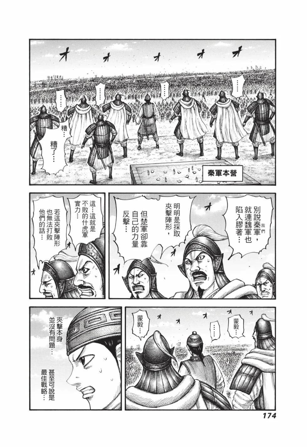 第522页