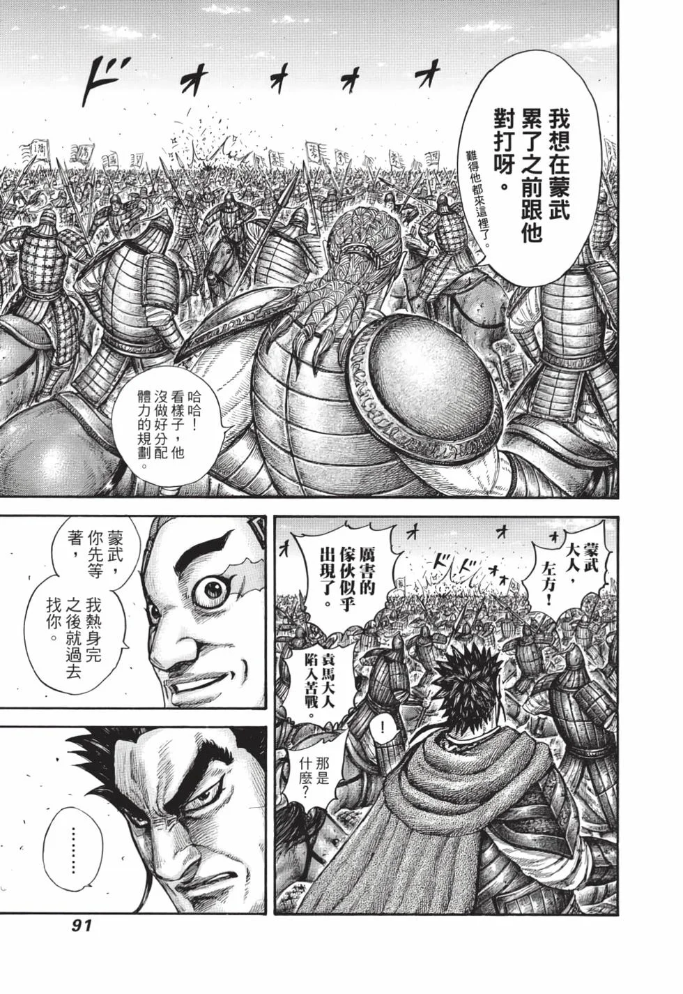 第273页