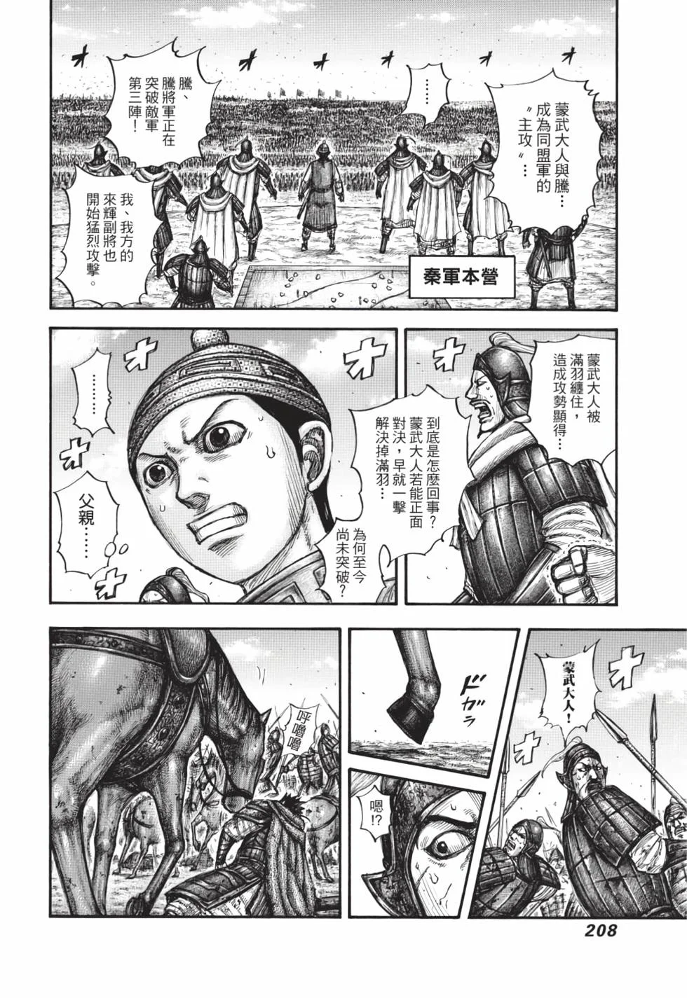 第624页