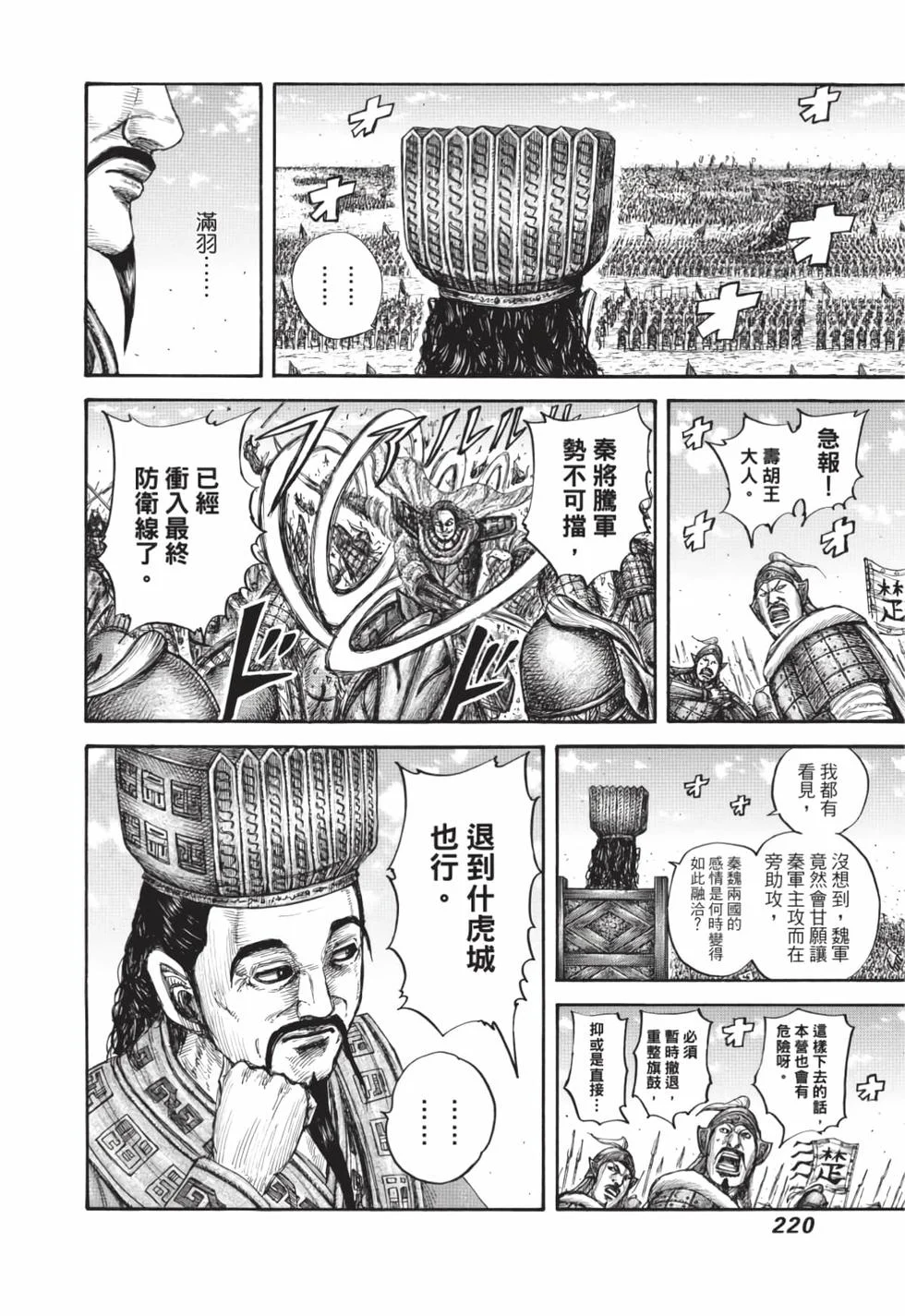 第660页