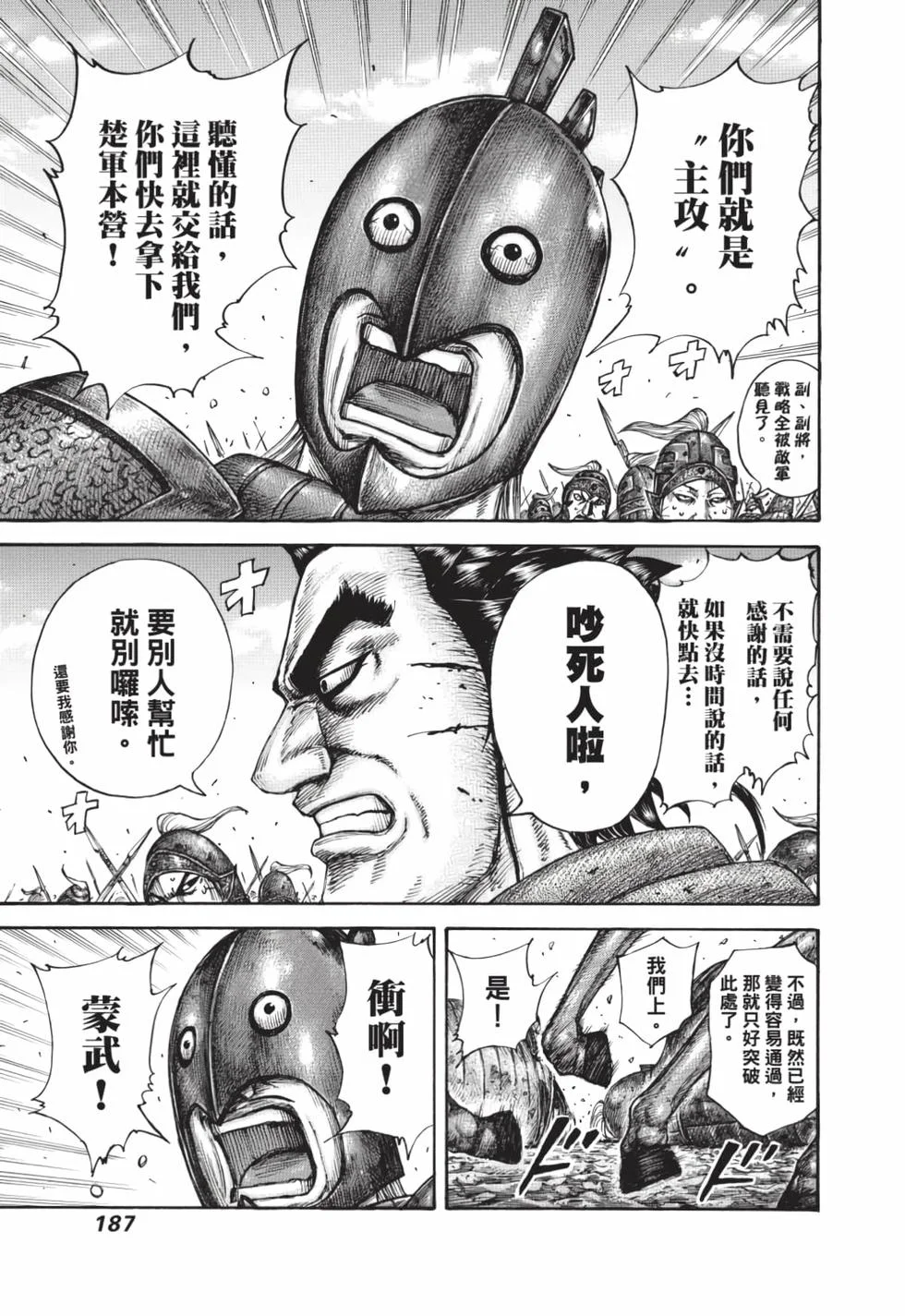 第561页