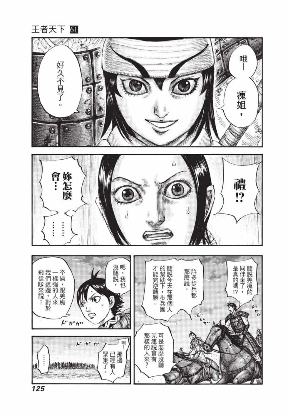 第375页