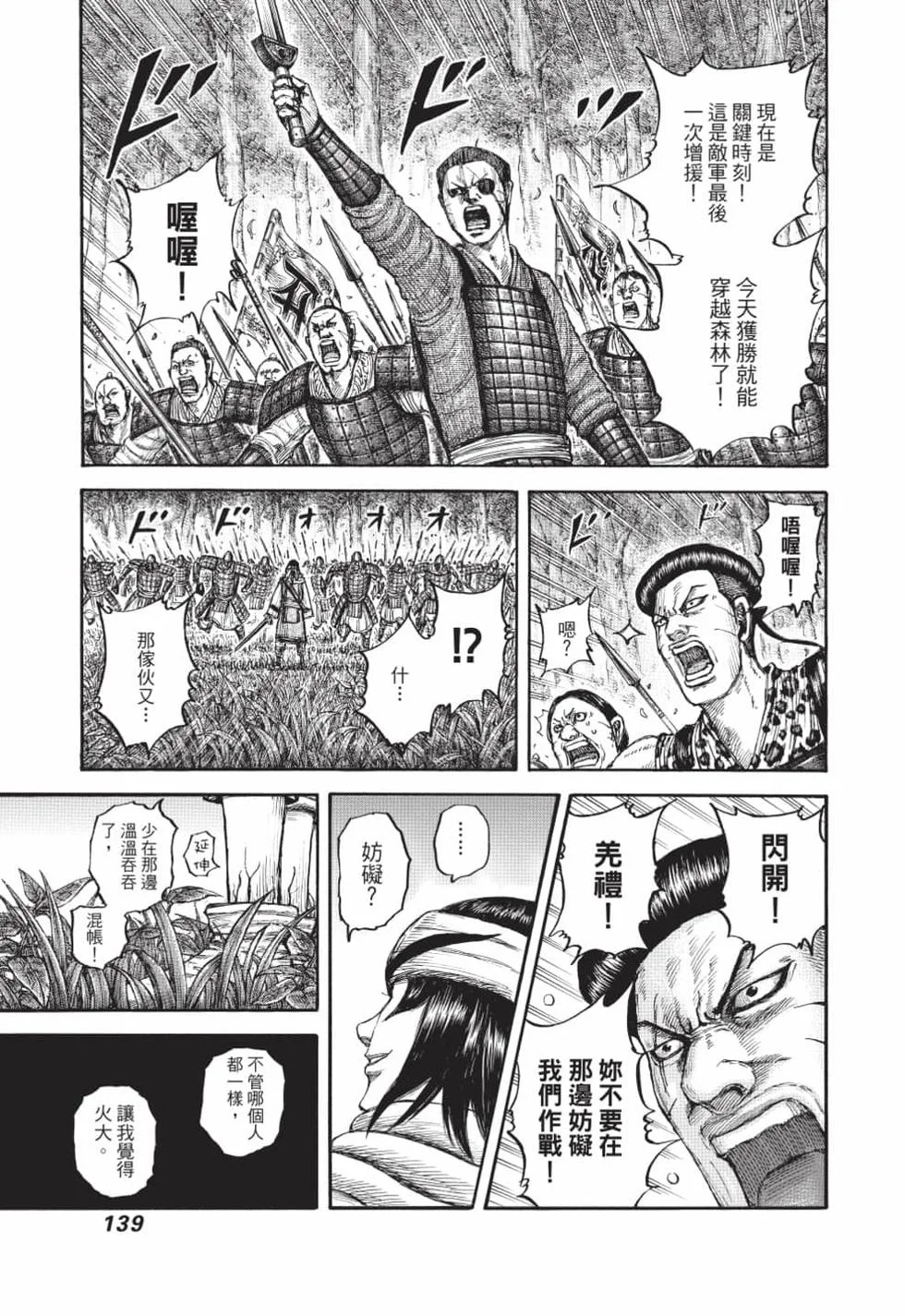 第417页