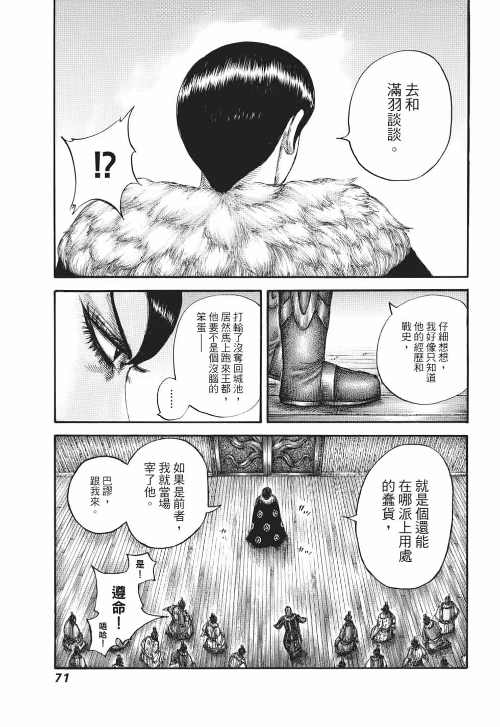第213页