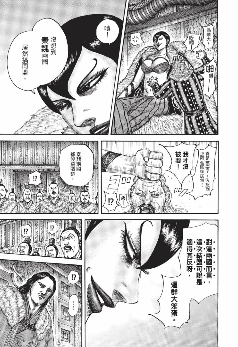 第207页