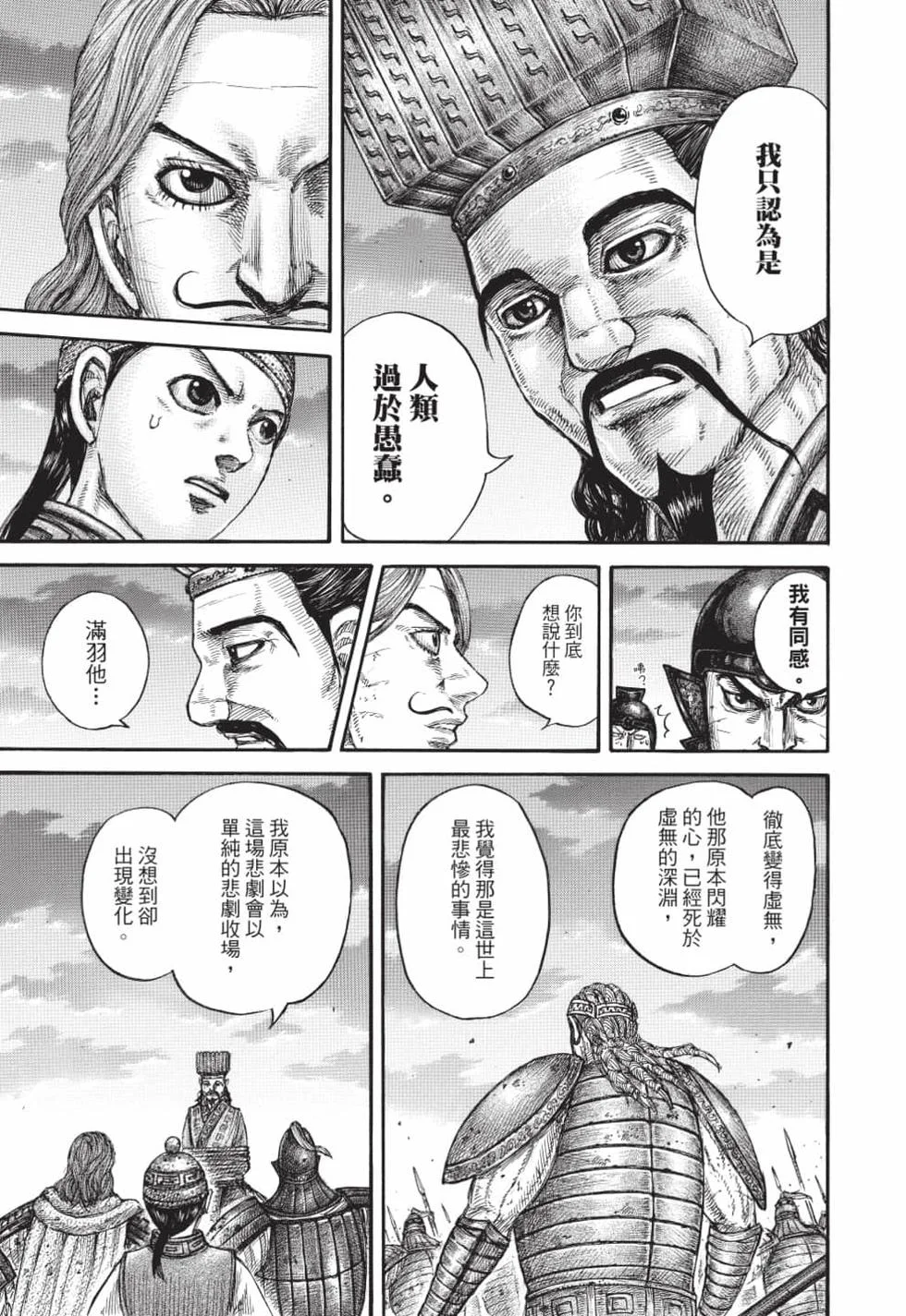 第183页