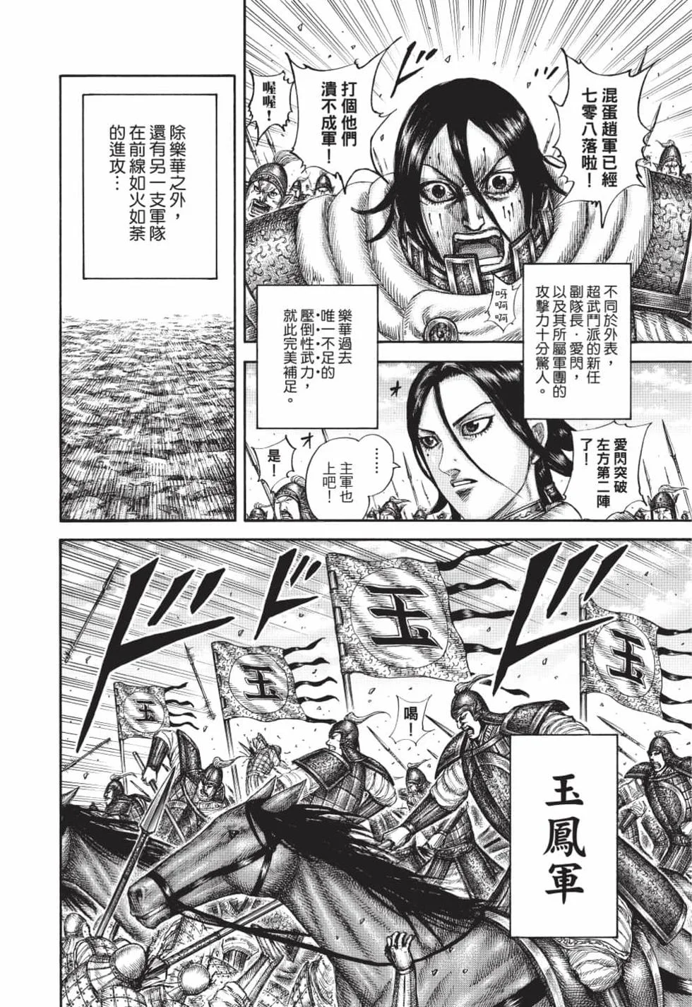 第270页