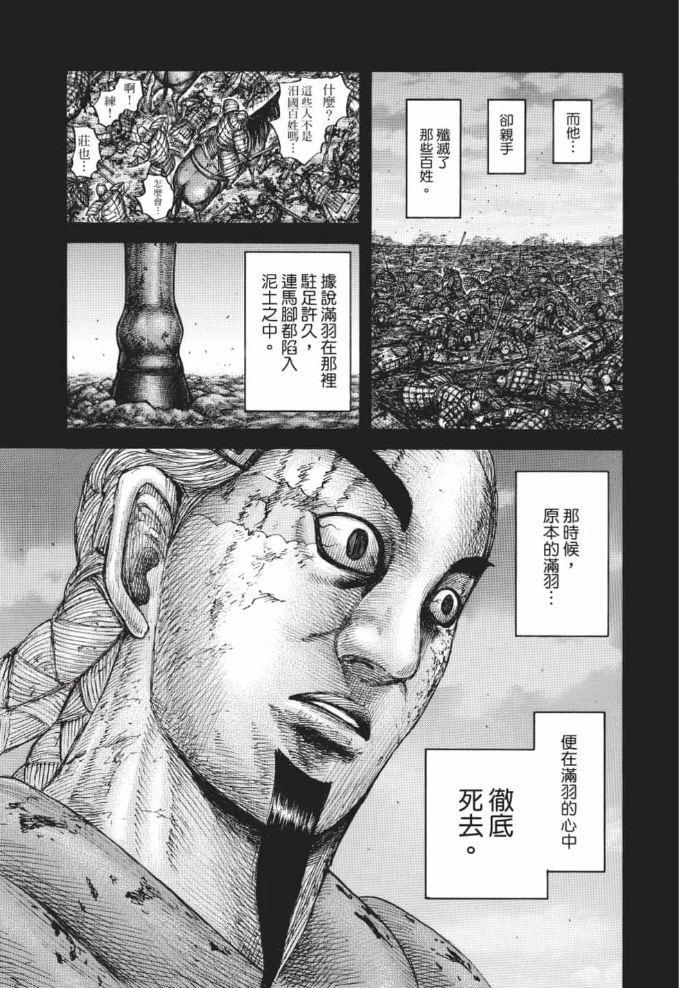 第171页