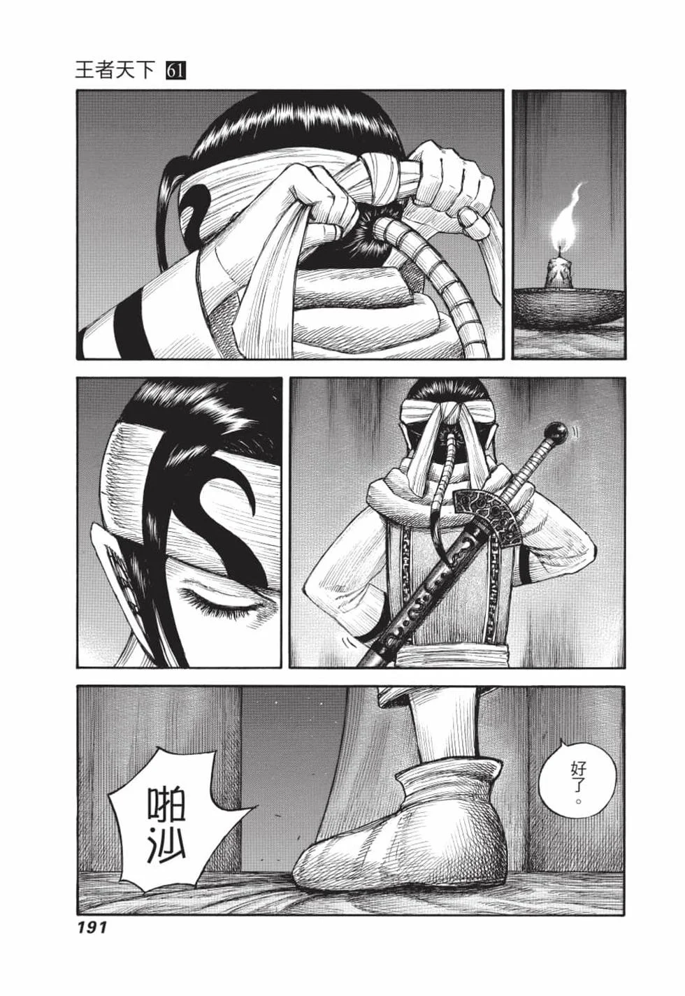 第573页