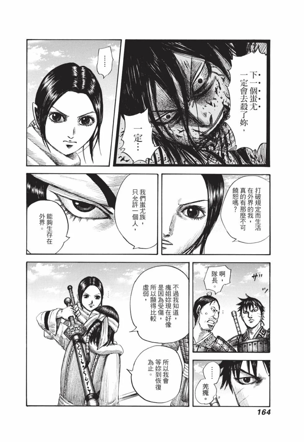 第492页