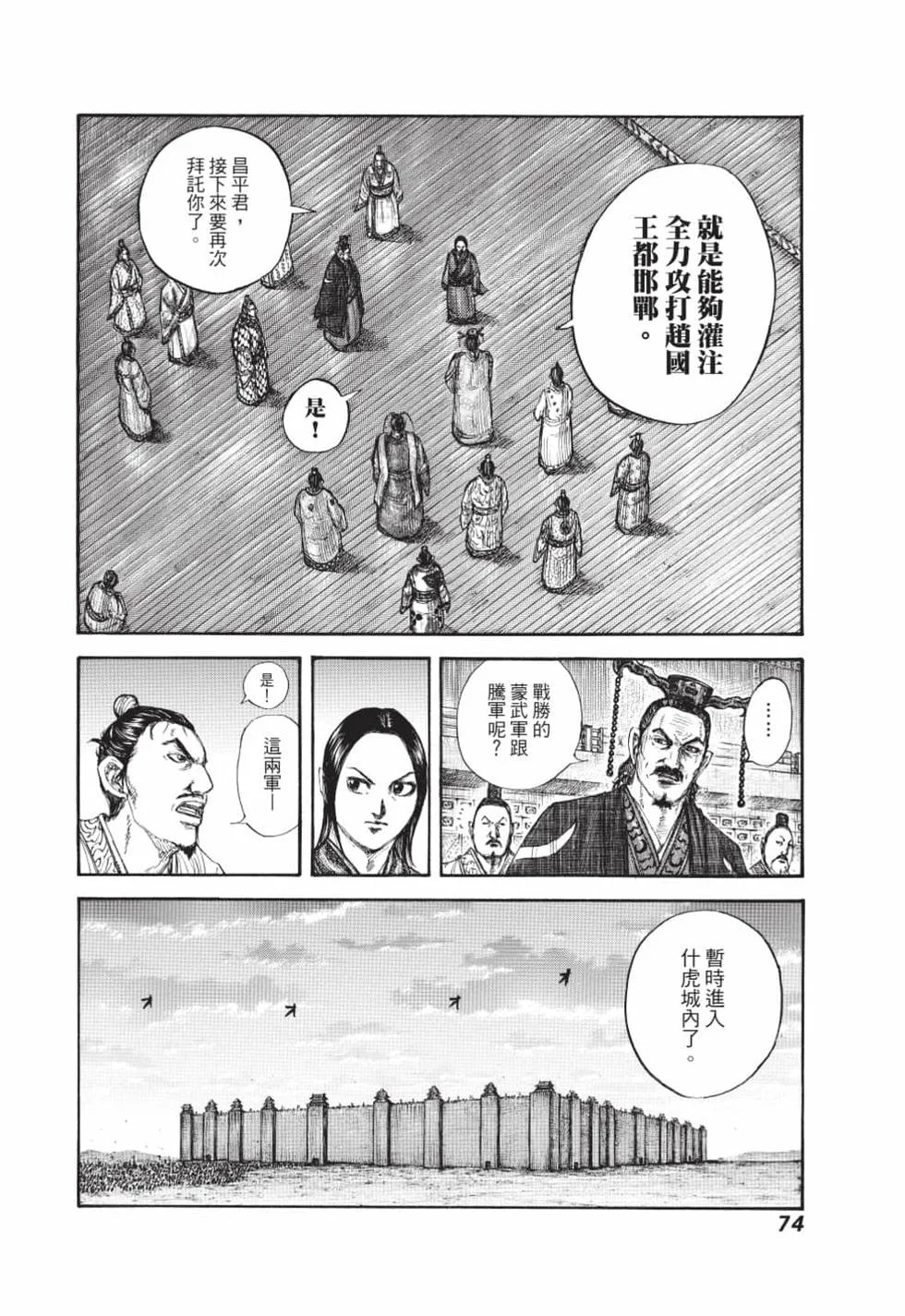 第222页