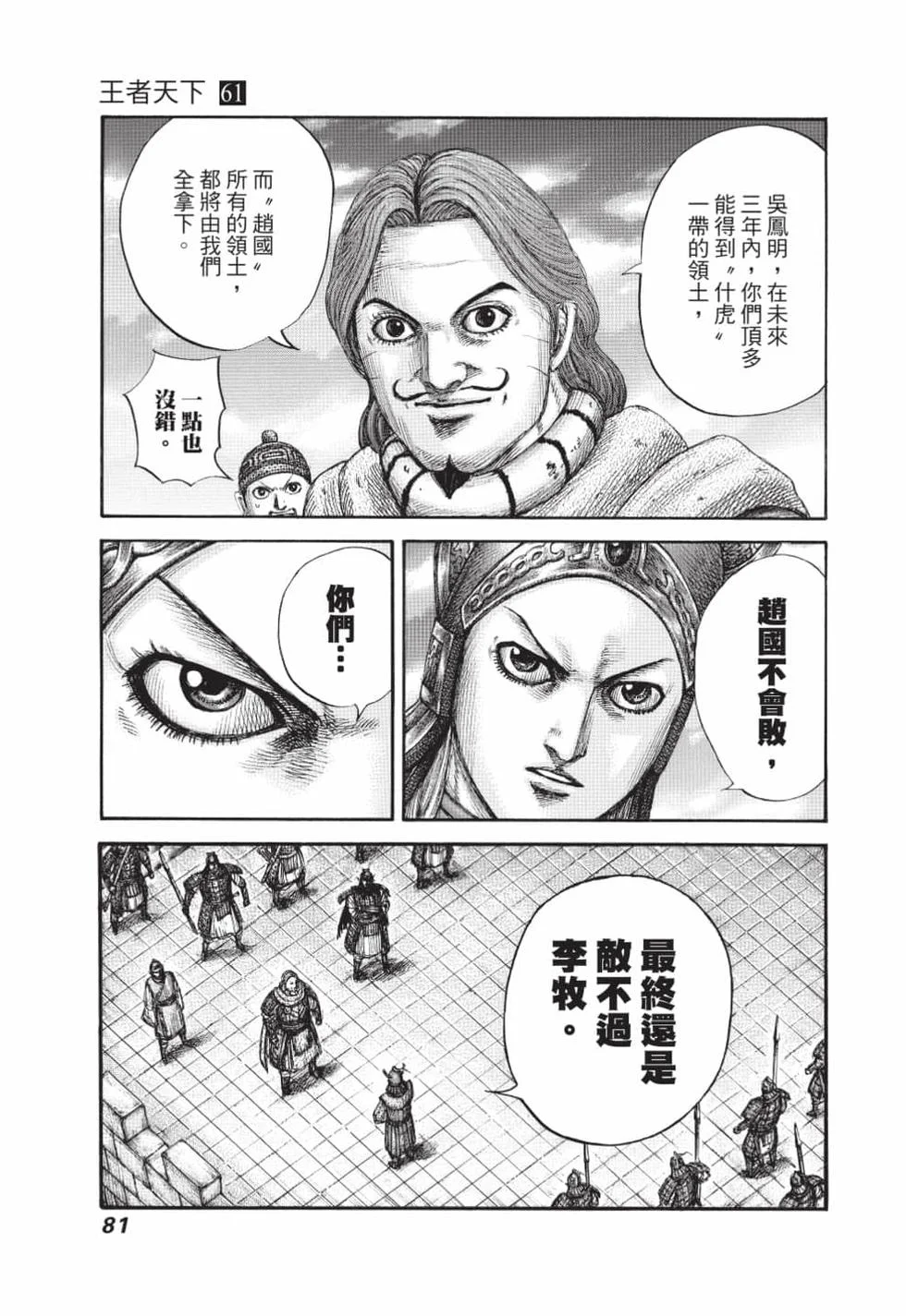 第243页