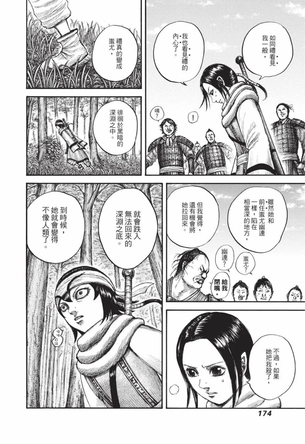 第522页