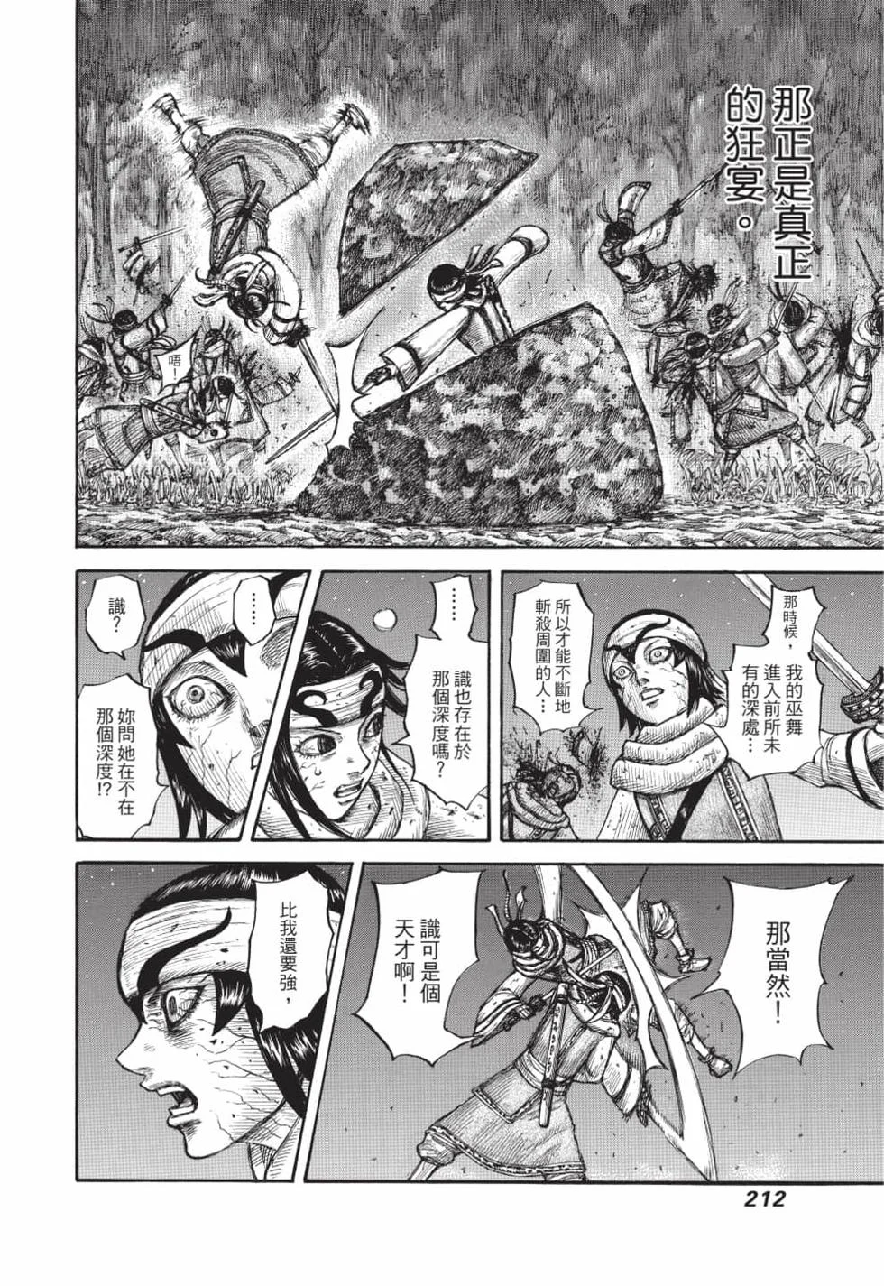 第636页
