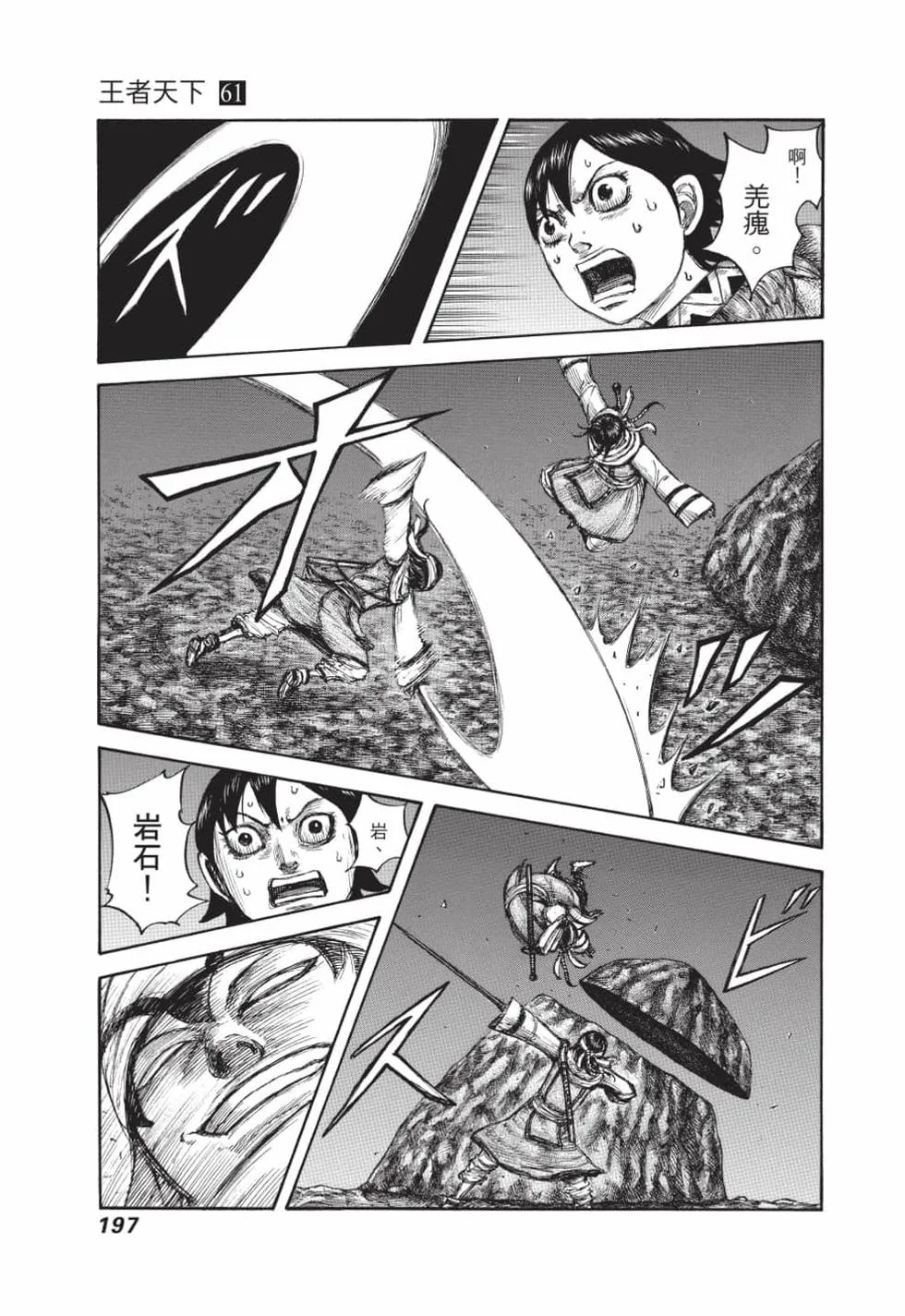 第591页