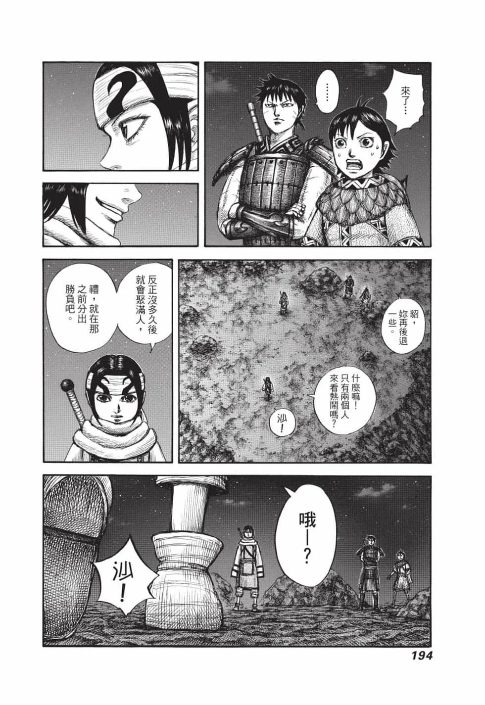 第582页