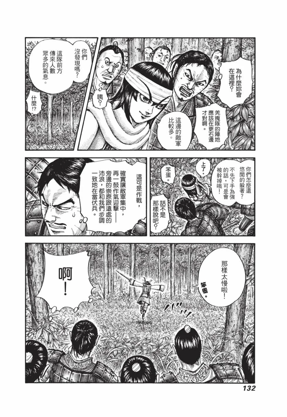 第396页