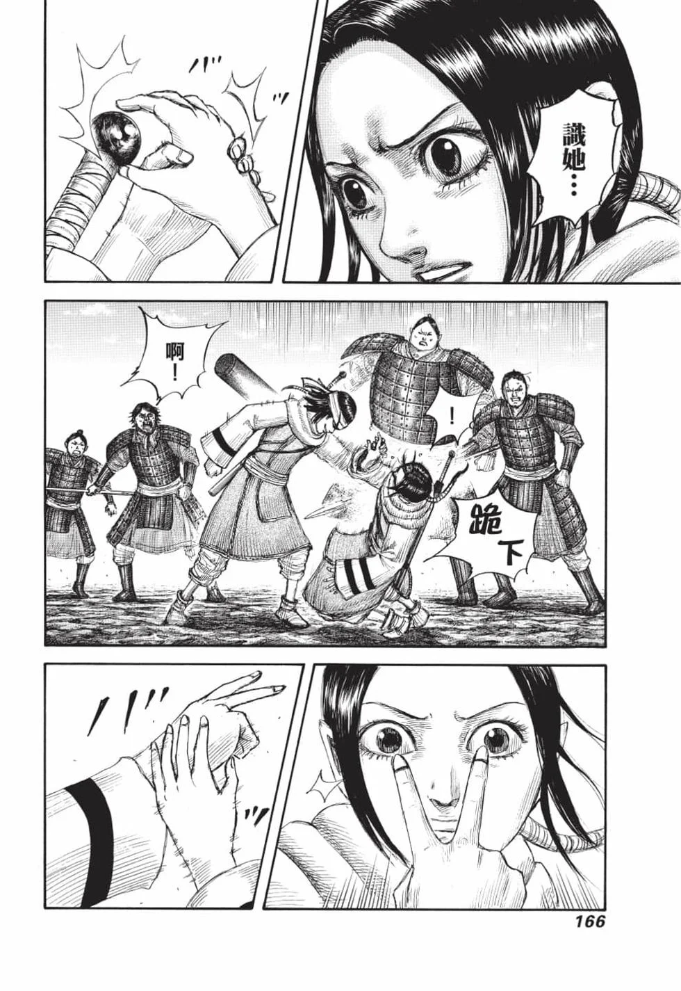第498页
