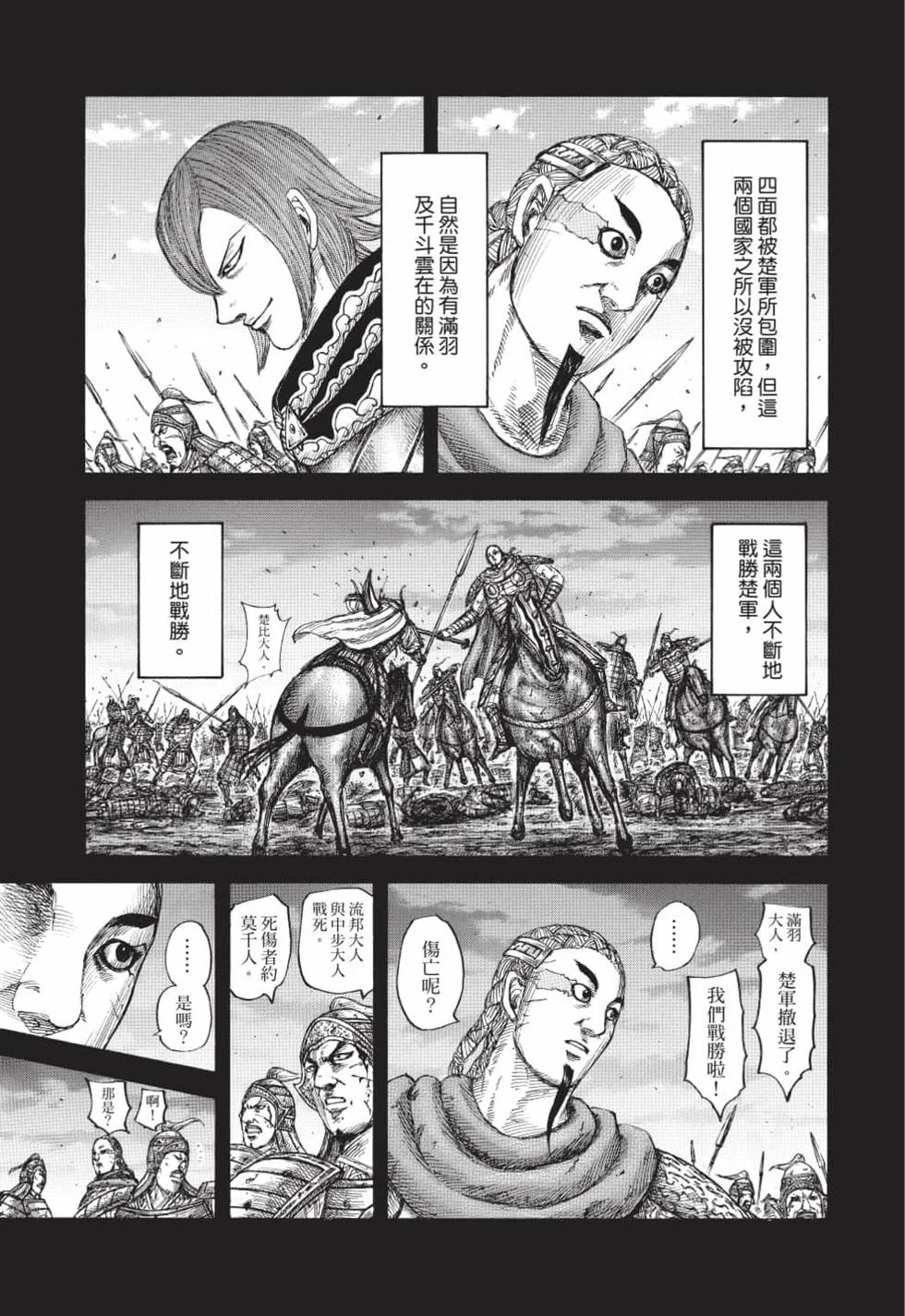 第147页