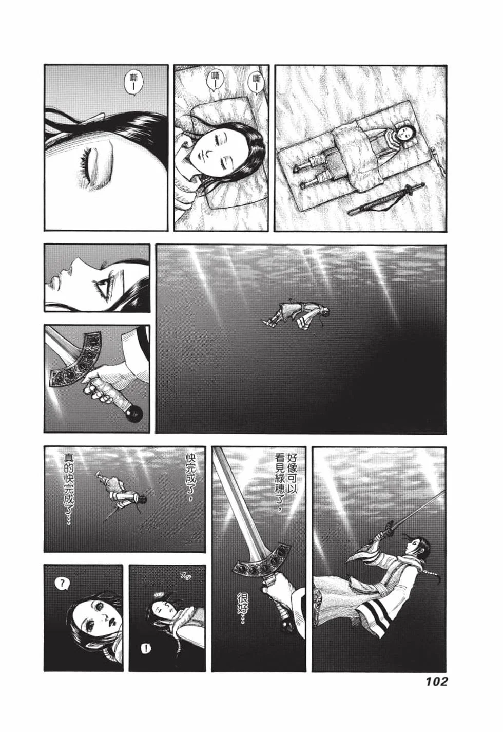 第306页