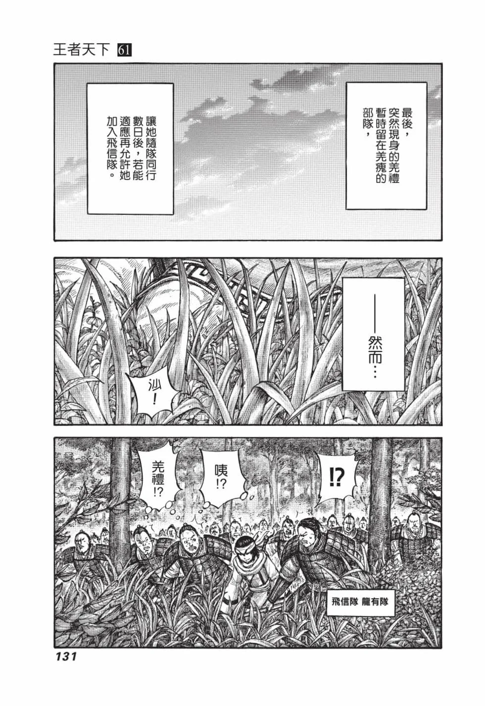 第393页