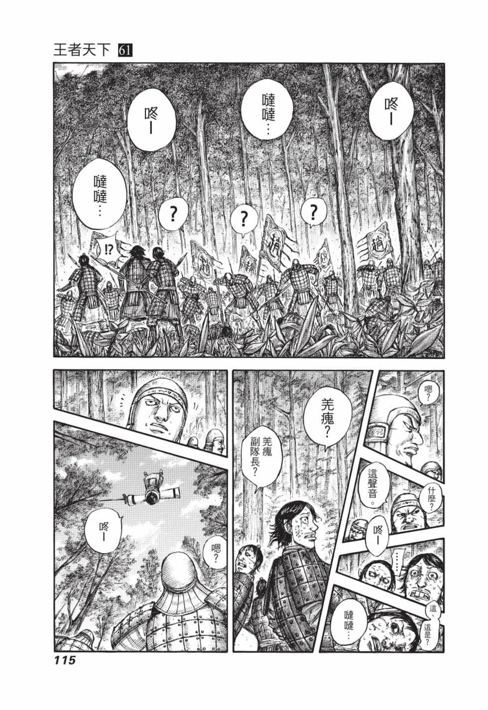 第345页