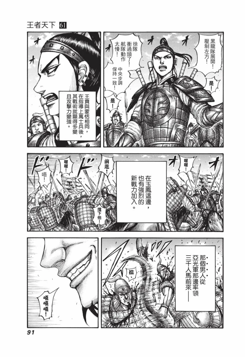 第273页