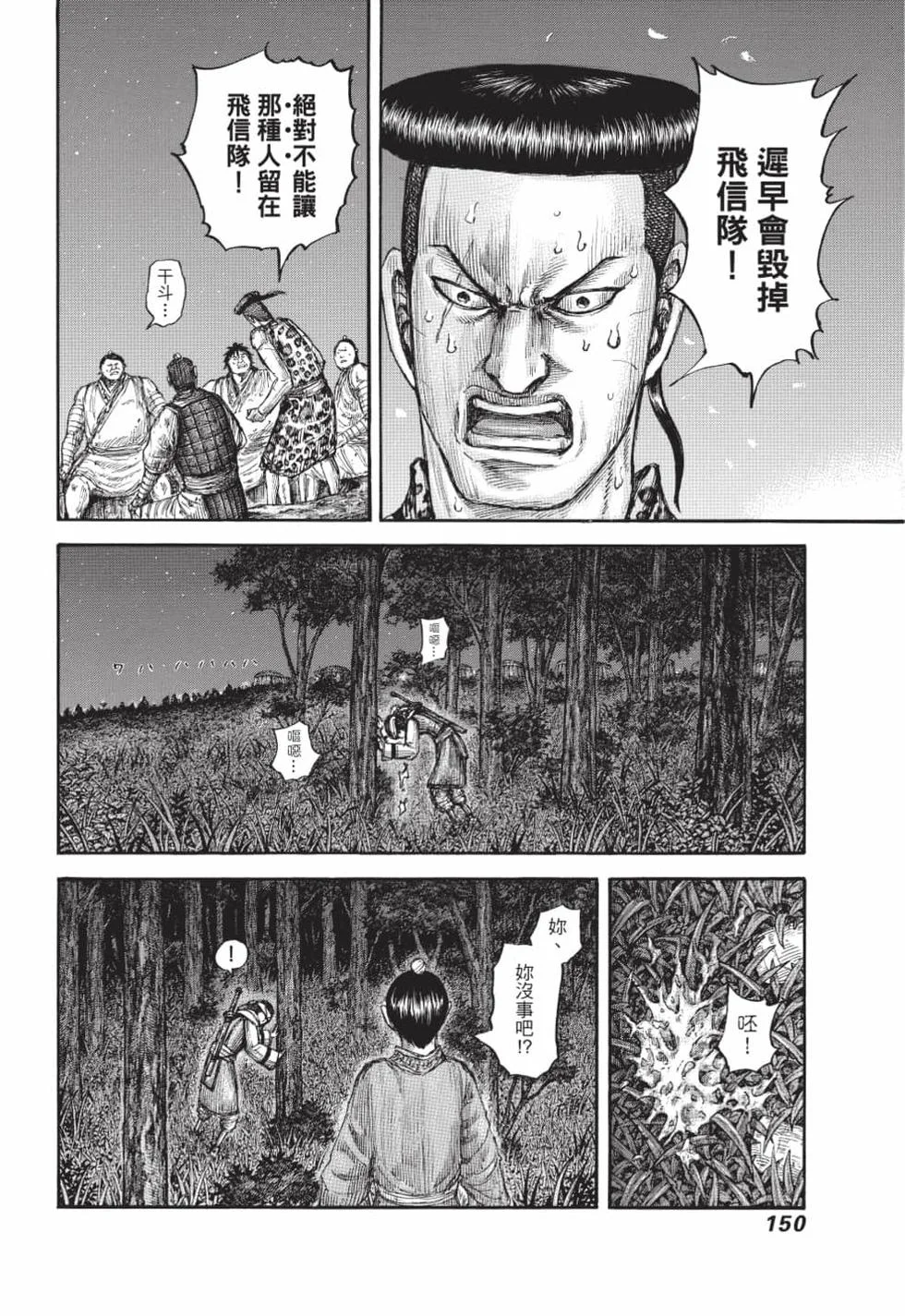 第450页