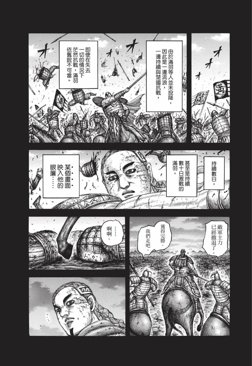 第165页