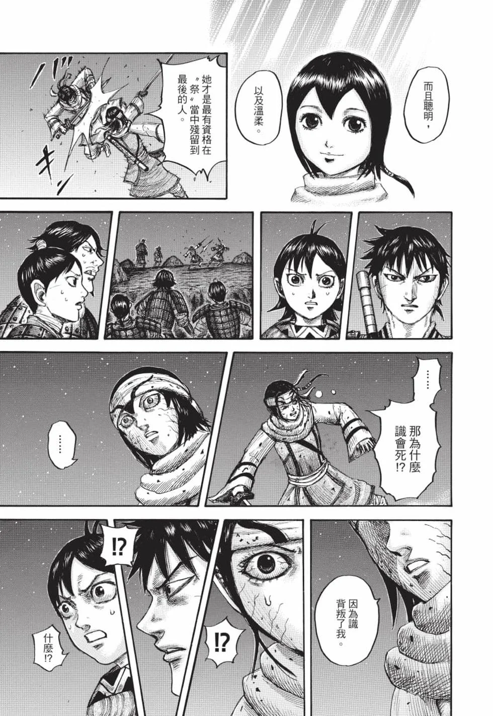 第639页