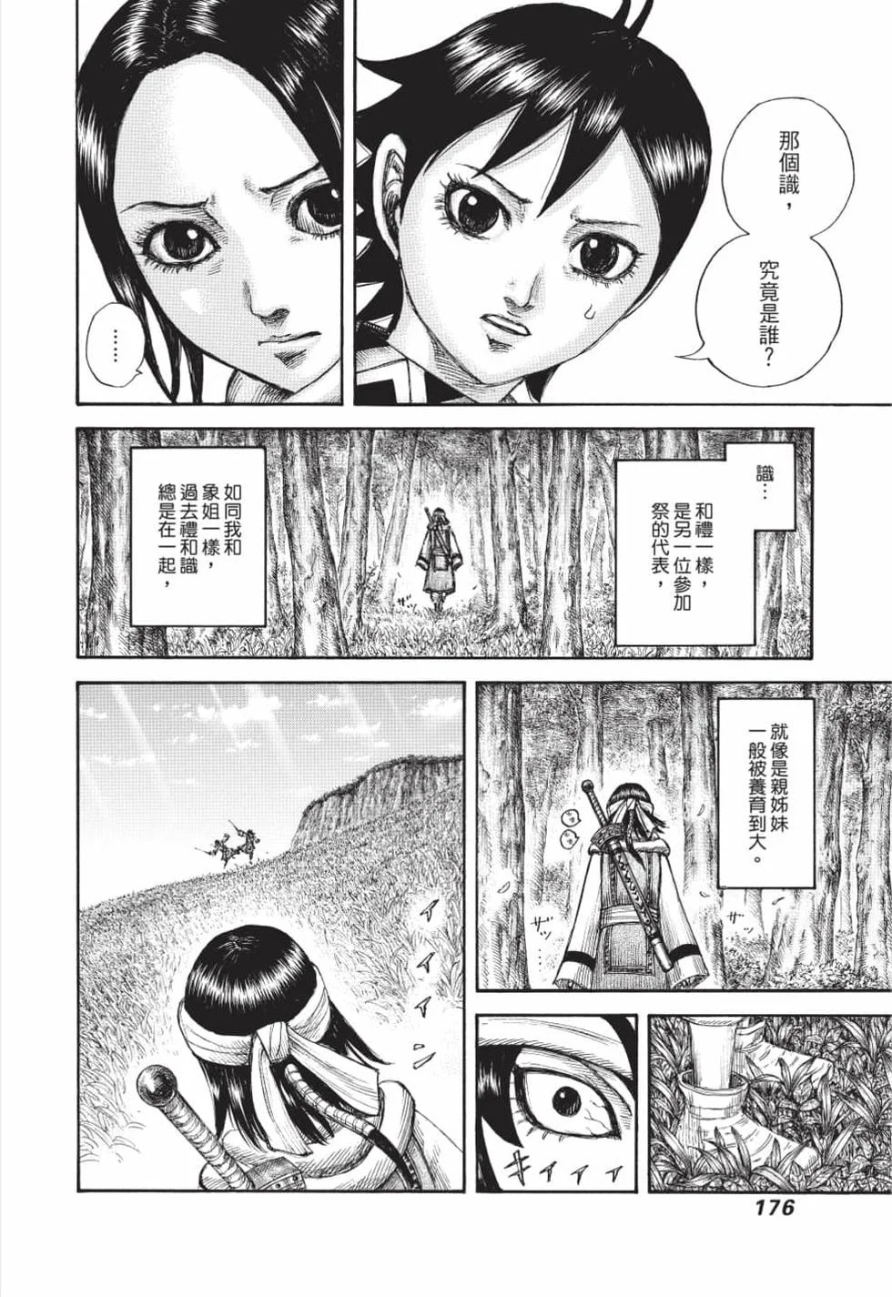 第528页