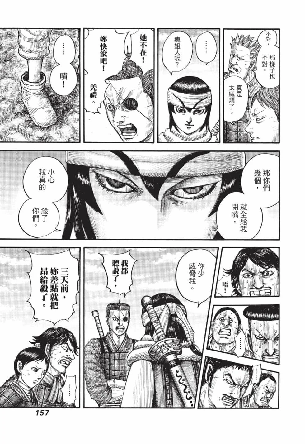 第471页