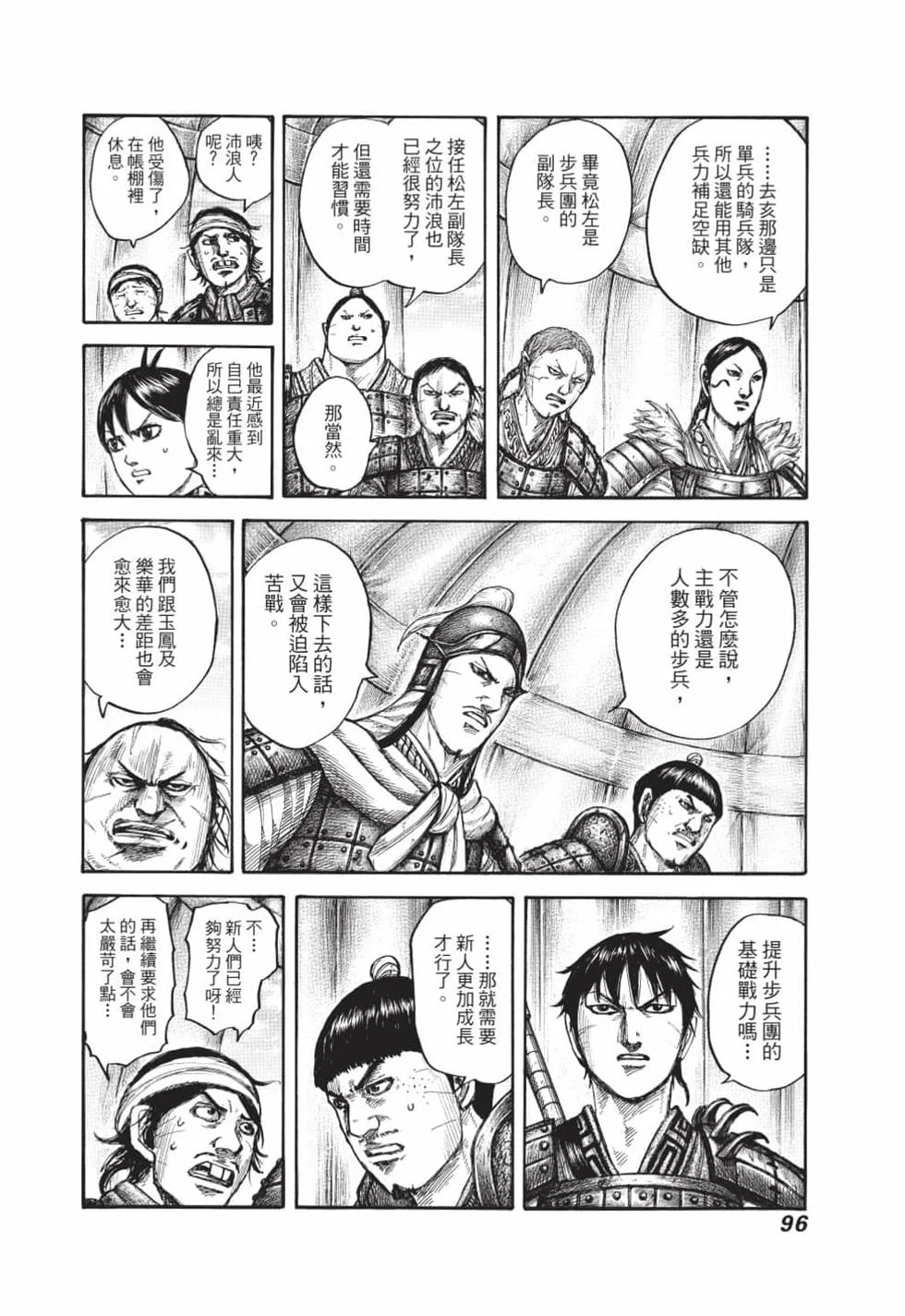 第288页
