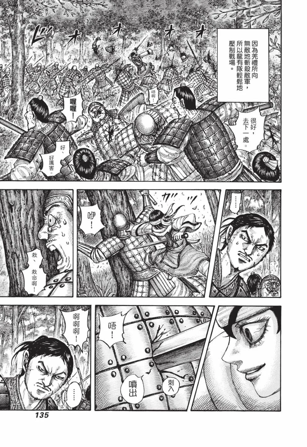 第405页