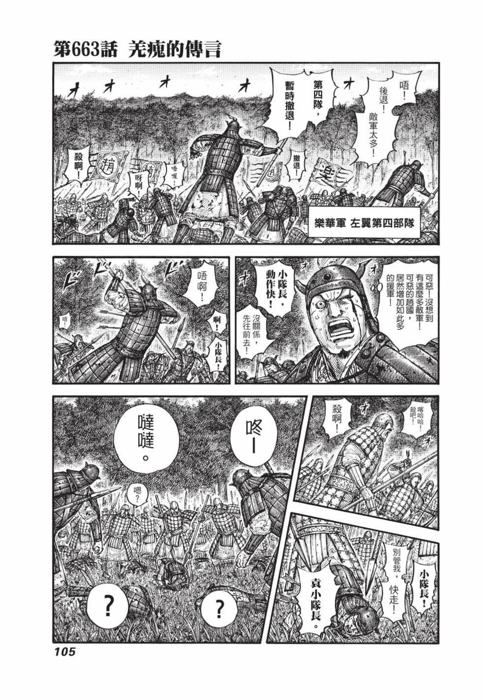 第315页