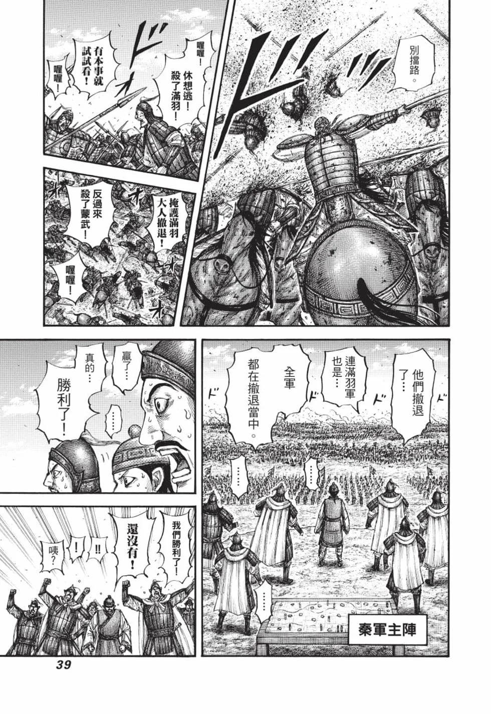 第117页