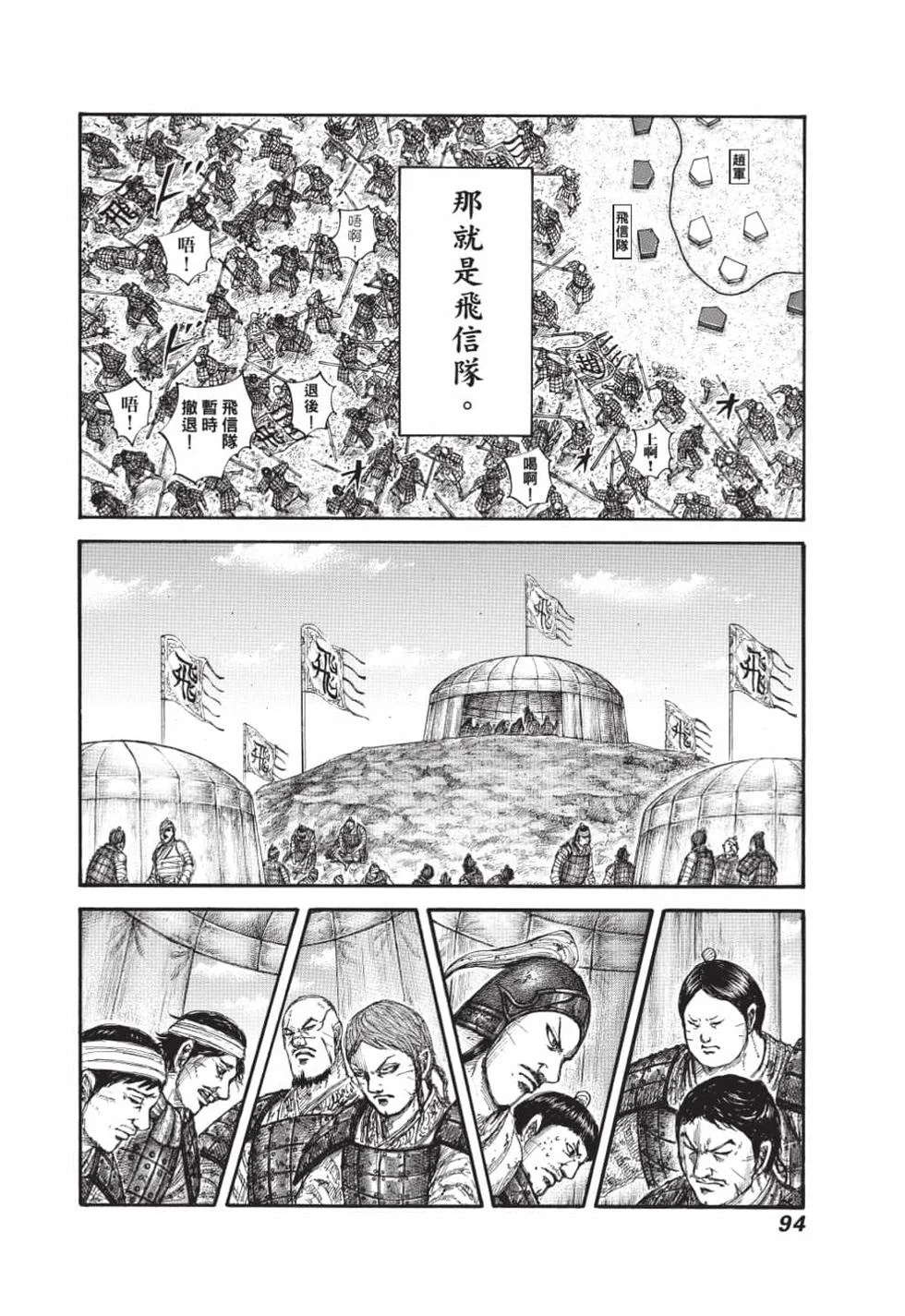 第282页