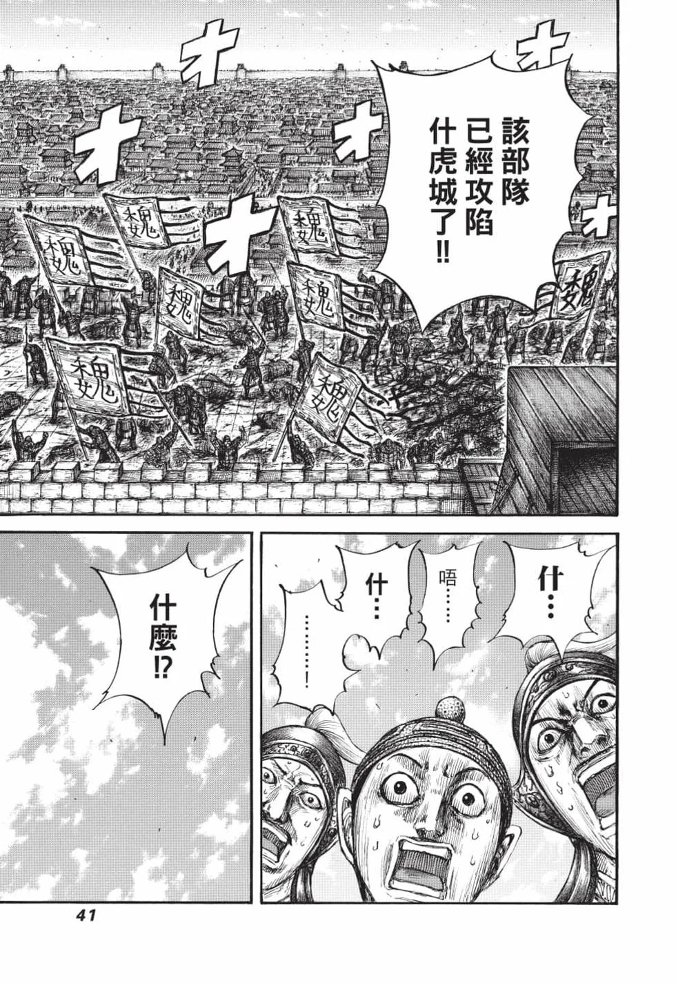第123页
