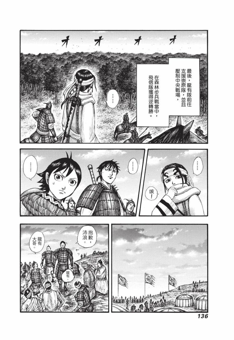 第408页