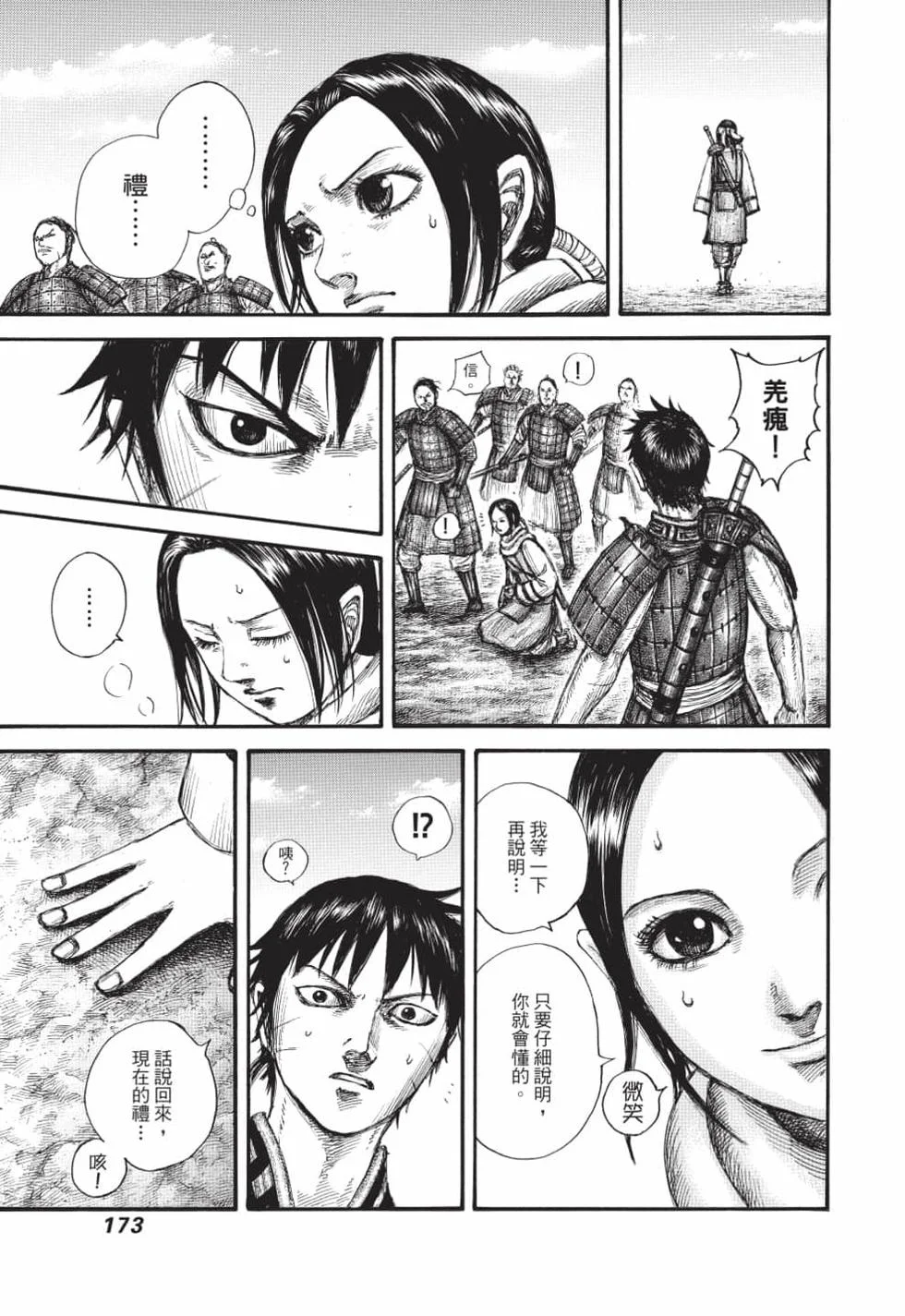 第519页