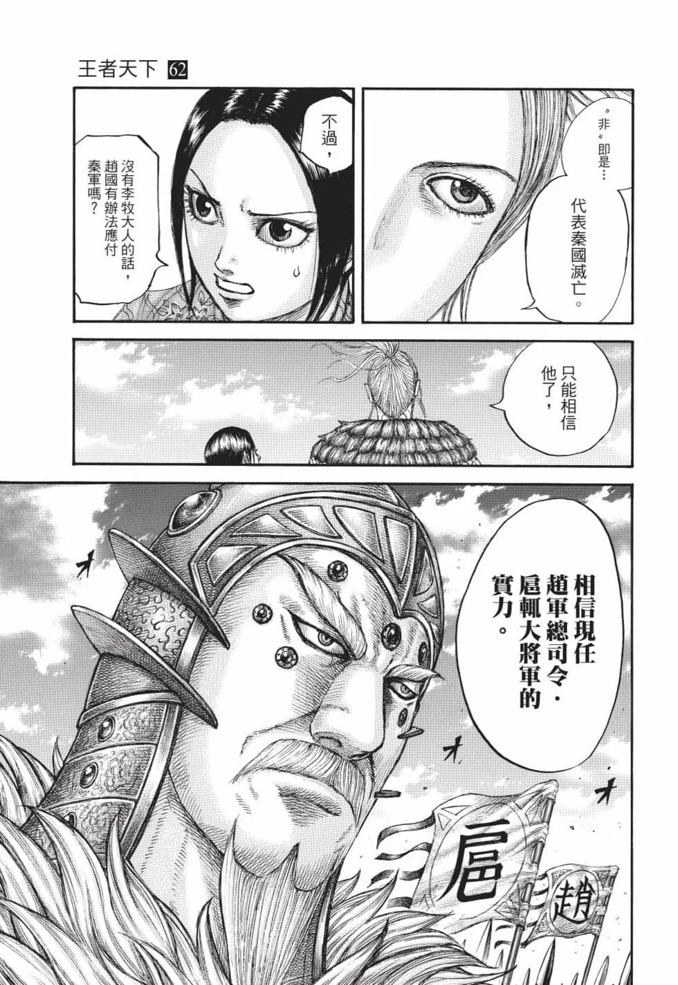 第297页